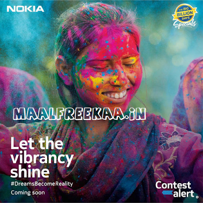 Nokia Dreams Become Reality Contest Win Rs 1 Lakh