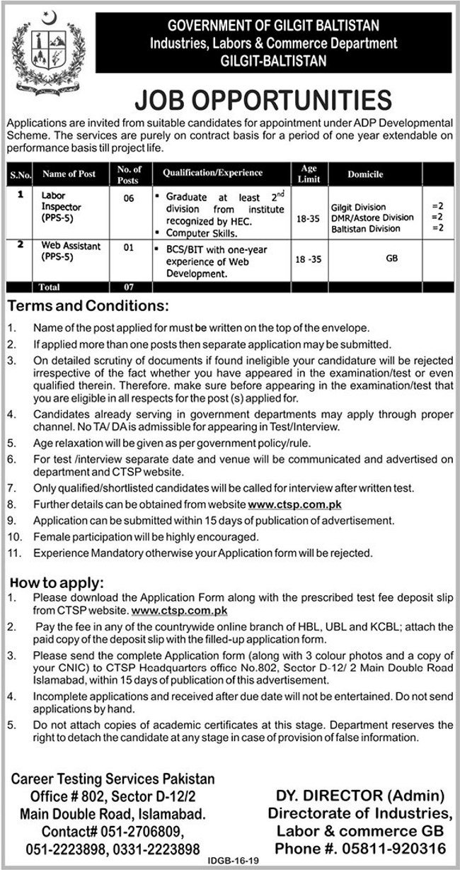 Gilgit Baltistan Industries, Labors & Commerce Department Jobs 2019