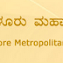 bmtccareers.com - BMTC Driver Recruitment 2013 Online Application