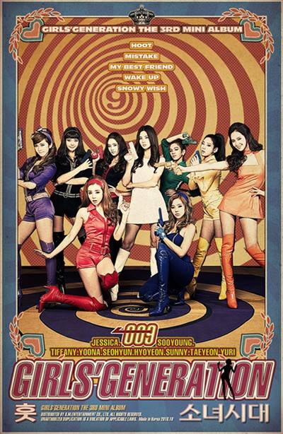 Sunny Snsd Hoot. 101027 SNSD Hoot mini-album