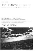 http://topmuseum.jp/contents/exhibition/index-2568.html