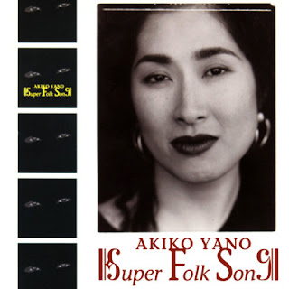 [Album] Akiko Yano – Super Folk Song (1992.06.01/Flac/RAR)