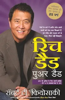 Rich Dad Poor Dad Hindi Book Pdf Download