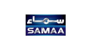 Careers@samaa.tv - Samaa TV Jobs 2022 in Lahore - Samaa TV Job Opportunities