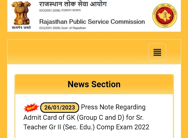 rpsc news | rpsc second grade exam 29 January admit card available to download 