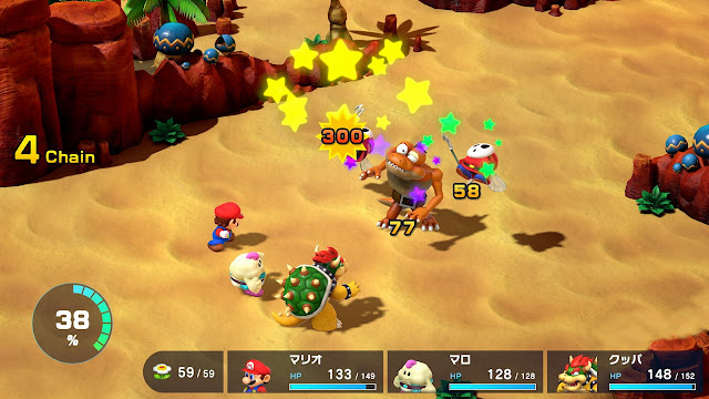 Imagem de Super Mario RPG que mostra uma situação de batalha.