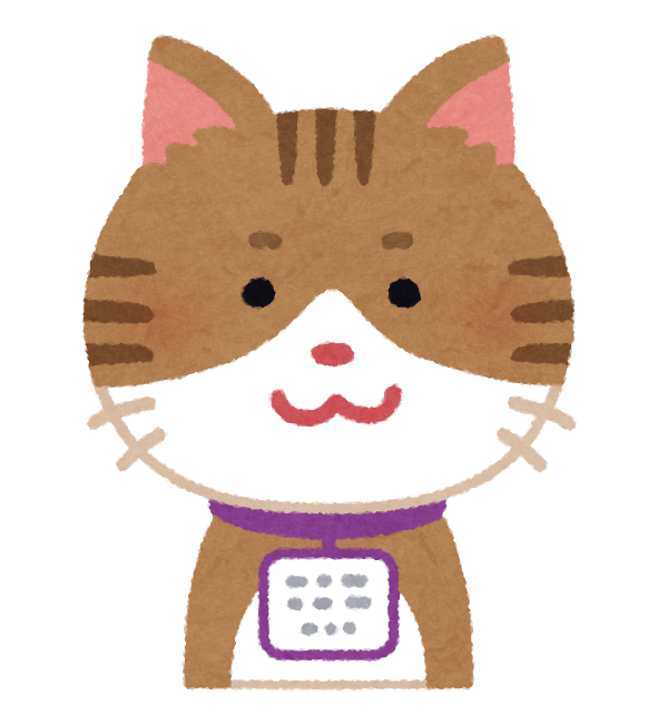 ネームタグを付けた猫のイラスト かわいいフリー素材集 いらすとや