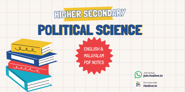 higher secondary politics notes