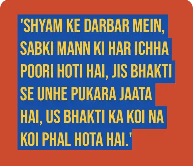 khatu shyam shayari hindi
