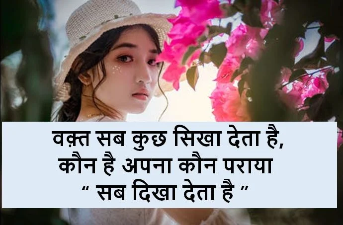 missing shayari images, missing shayari with images