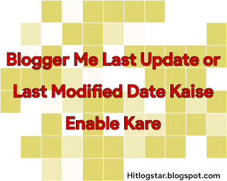 Blogger Me Last Update or Last Modified Date Kaise Enable Kare