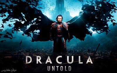 فيلم** دراكولا Untold Dracula