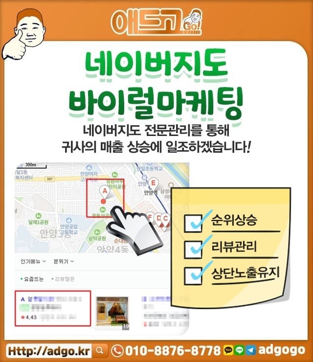 상장동바이럴마케팅전문