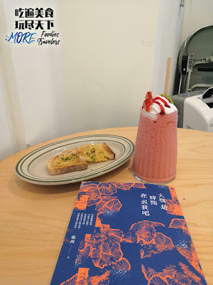 Unknown Cafe & Bistro Strawberry Valentines