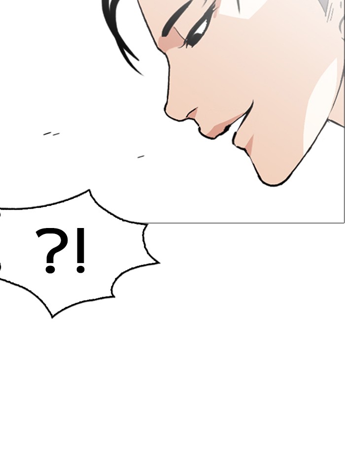 Lookism ตอนที่ 253