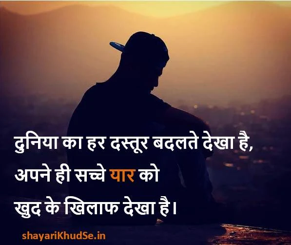 Matlab Shayari Status, Matlab Shayari Photo, Matlab Shayari Dp