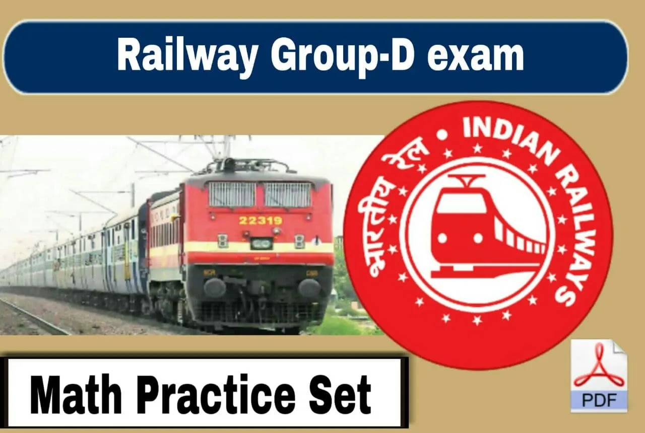 Railway Group-D Exam Math Practice set-2 in Bengali pdf