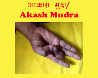 Akash mudra in Hasth mudra healing