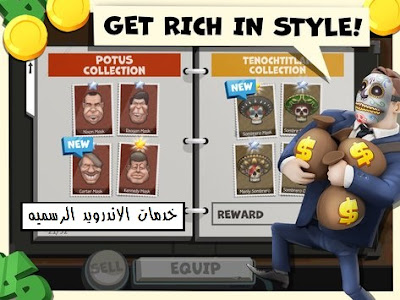 Snipers vs Thieves مهكره