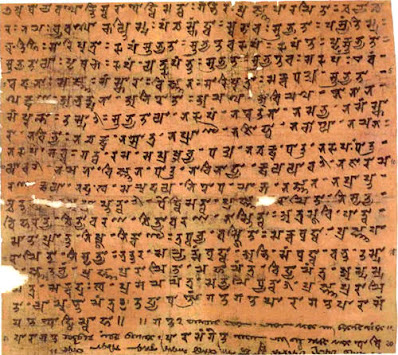 वेद कितना पुराना है ? How old are Vedas ? Oldest Scriptures ?