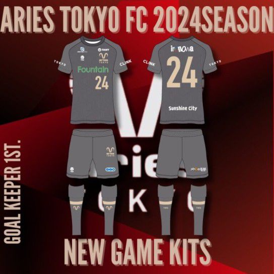 エリース東京FC 2024 ユニフォーム-ゴールキーパー