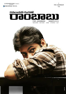 Camera Man Ganga Tho Rambabu First Look Poster Stills, Wallpapers, Pawan Kalyans Getup with out Watermarks, HQ , 1600 Pixels Scans. Released leaked on net, first look teaser video super hit magzine cover pages, blow up, CGTR First Look Original posters, Real Wallpapers official Poster first look wallposter 