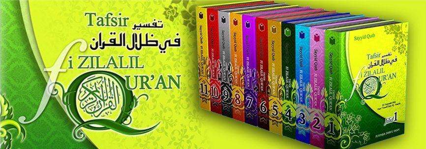 Pustaka Iman Tafsir Fi Zilalil Quran Edisi Bahasa Melayu
