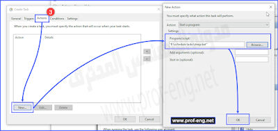 الخطوة 05 - 01 - عمل task لجعل الجهاز في وضع sleep من خلال أداة Task Sheduler