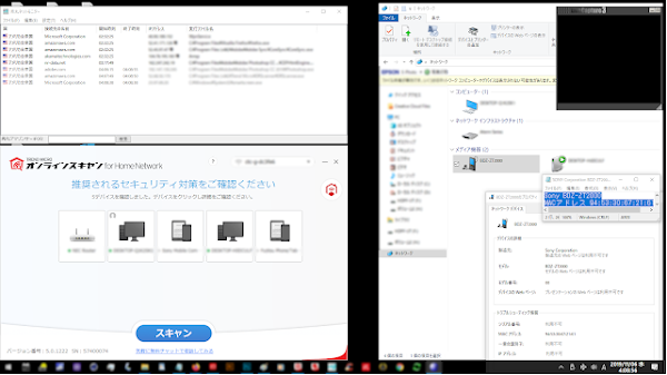 SONY BDZ-ZT2000 ブルーレイ録画再生機 MACアドレス違い2 94:53:30:67:21:61 不正アクセス