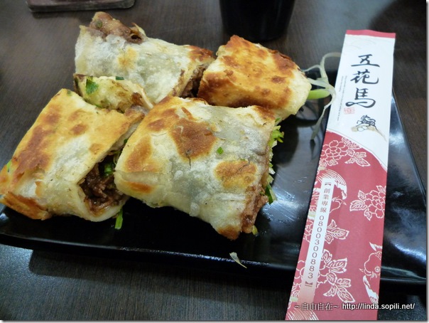 五花馬水餃攤-豬肉捲餅
