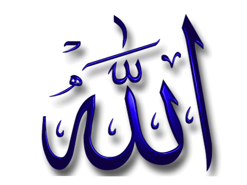  Kaligrafi Allah dan Muhammad kioseo