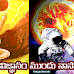 వైదిక విజ్ఞానం ముందు నాసా వెనుకంజ - Veda Vignanam & Nasa 