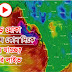 Cyclone Mocha Live Updates: ২০০ কিমি প্রতি ঘণ্টা বেগে বাংলাদেশ উপকূলে তাণ্ডব ঘূর্ণিঝড় মোখার