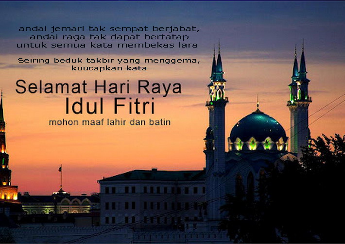 Gambar kartu idul fitri 2012