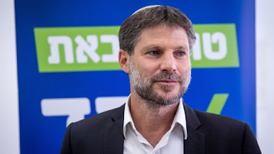 Betzalel Smotrich