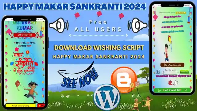 Happy Makar Sankranti Wishing Script 2024