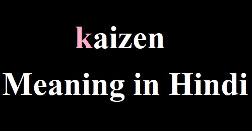kaizen meaning in hindi