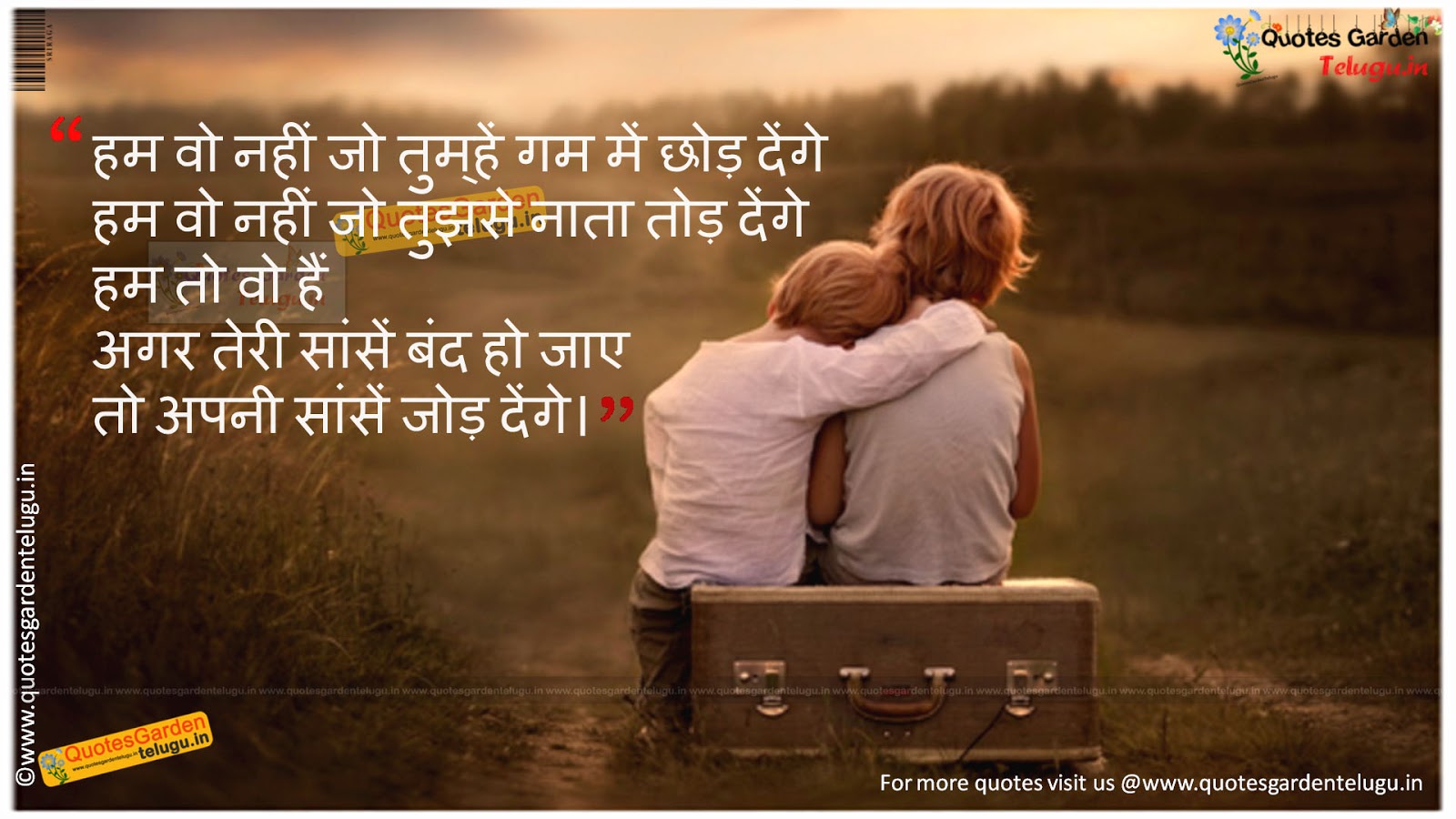 Best friendship quotes in hindi with HD wallpapers QUOTES GARDEN