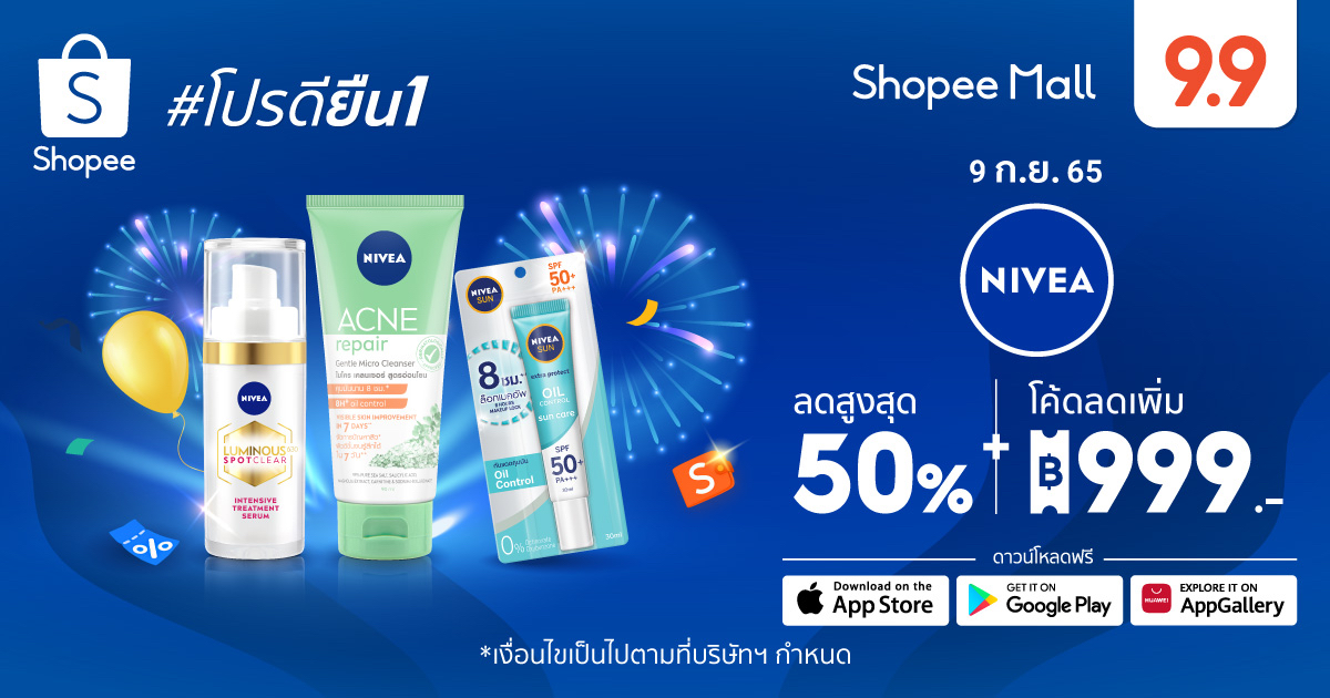 Nivea%20x%20Shopee%209.9%20promotion