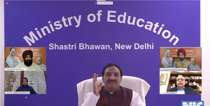 Union Minister of Education interacts with renowned Educationists & Academicians of India during Shiksha Samwaad