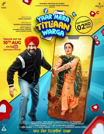 Yaar Mera Titliaan Warga (2022) Punjabi Movie Download