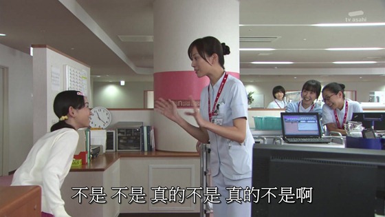 原檔-Doctors-最強的名醫-06.mp4_20120101_151104.792