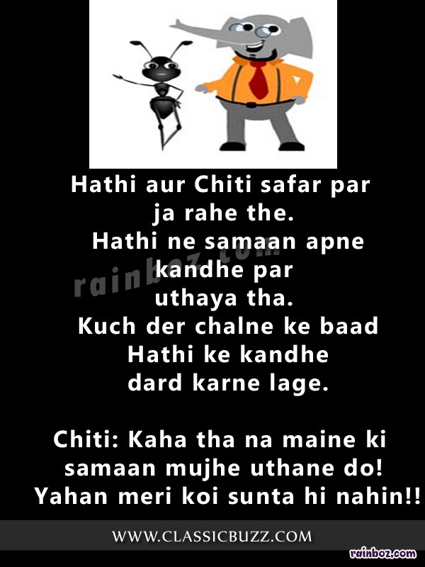 Ant and Elephant Jokes Full Collection in English and Hindi Free SMS jpg (600x800)