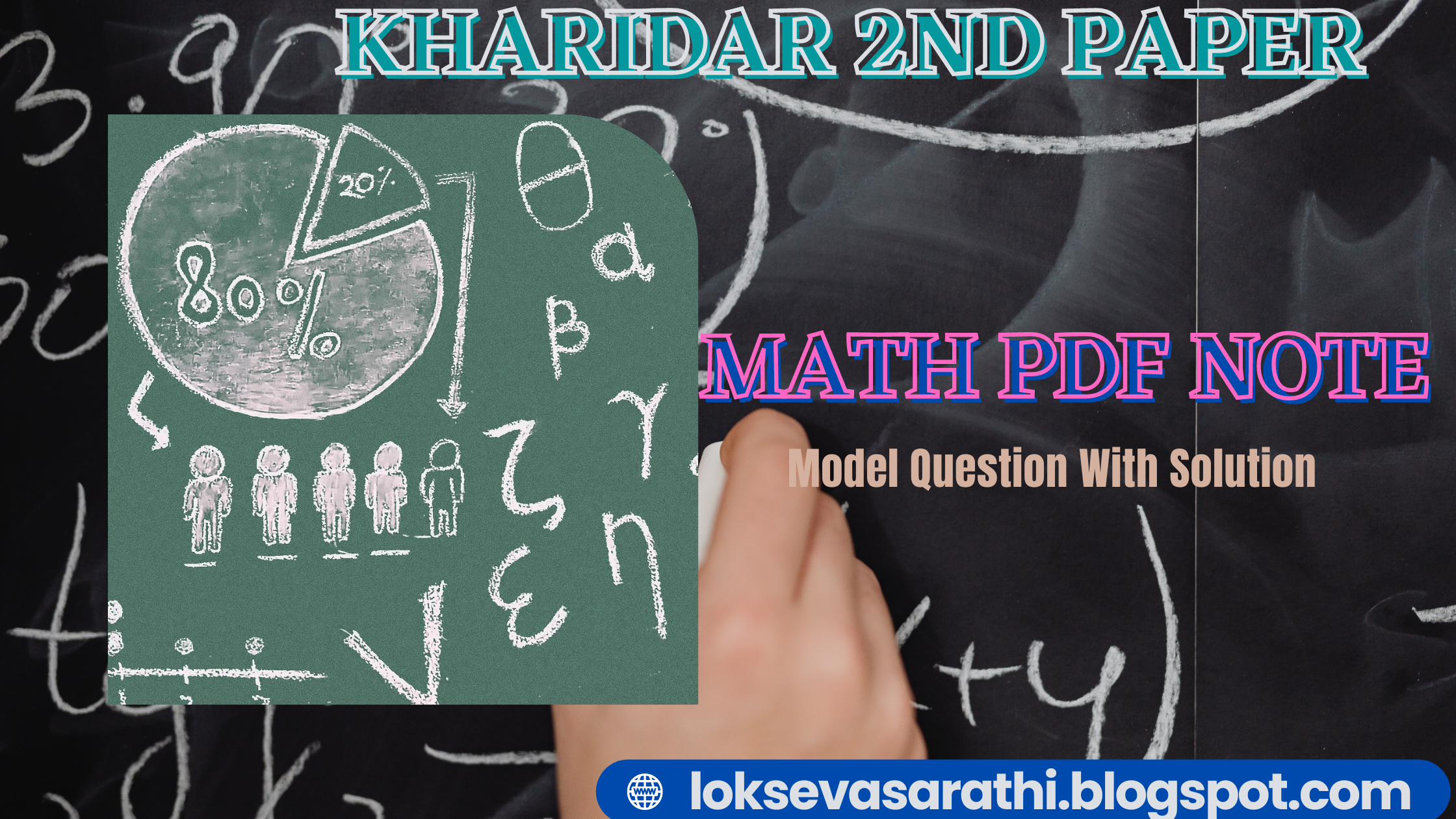 Kharidar 2nd Paper Math Note