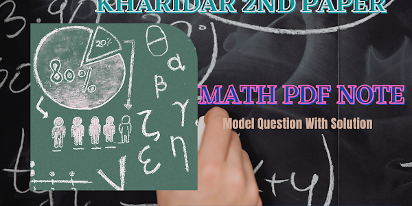 Kharidar 2nd Paper Math Note। Model Question and Solution 