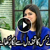 Sanam Baloch Reveals Her Most Favourite Gifts - Must Watch