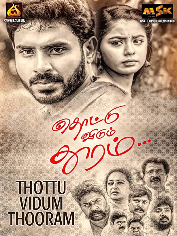 Thottu Vidum Thooram (2021) 