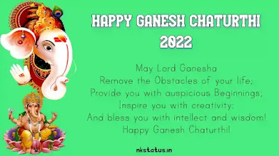Ganesh Chaturthi WIshes in English