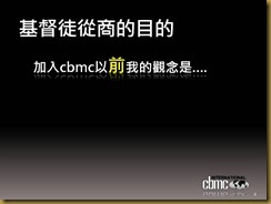 投影片3