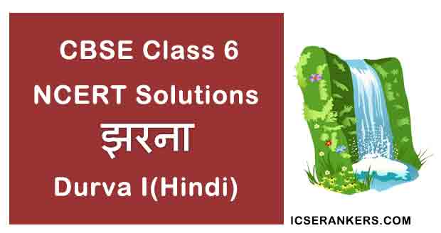 NCERT Solutions for Class 6th Hindi Chapter 6  झरना
